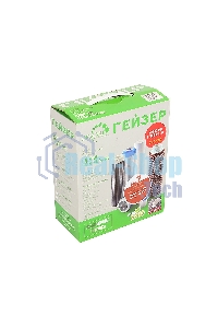 Комплект Кассет к фильтру Гейзер 3 стационарный (комплект 7) арт.50035