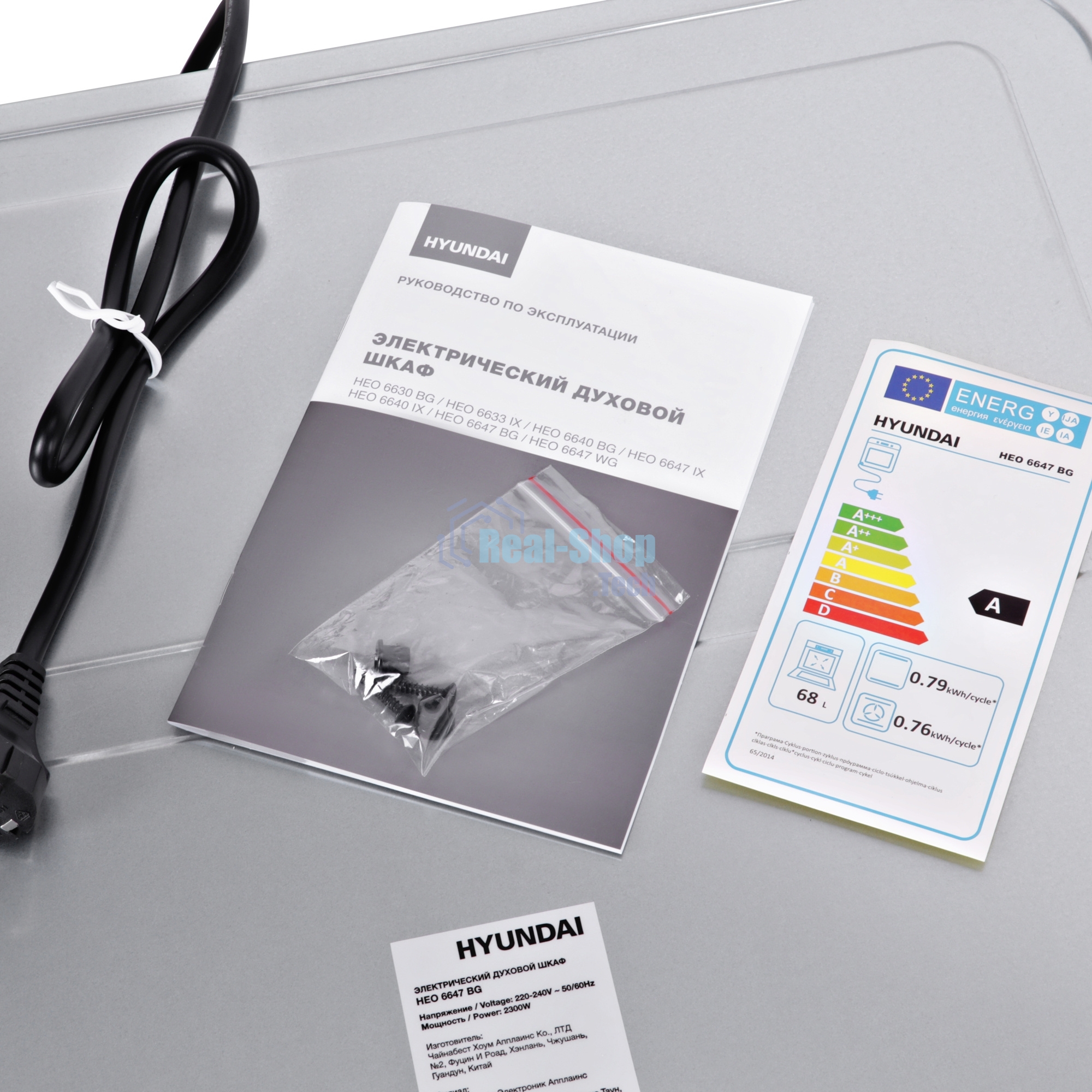 Духовой шкаф электрический Hyundai HEO 6647 BG черный, встраиваемый