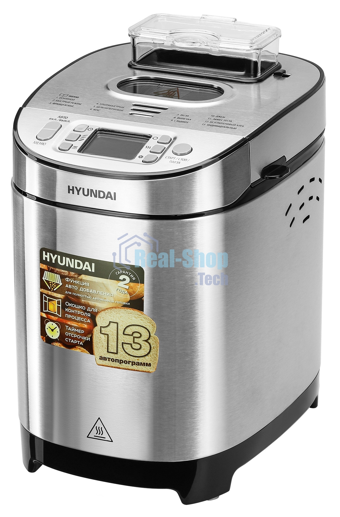 Хлебопечка Hyundai HYBM-M0313G 600Вт серебристый/черный