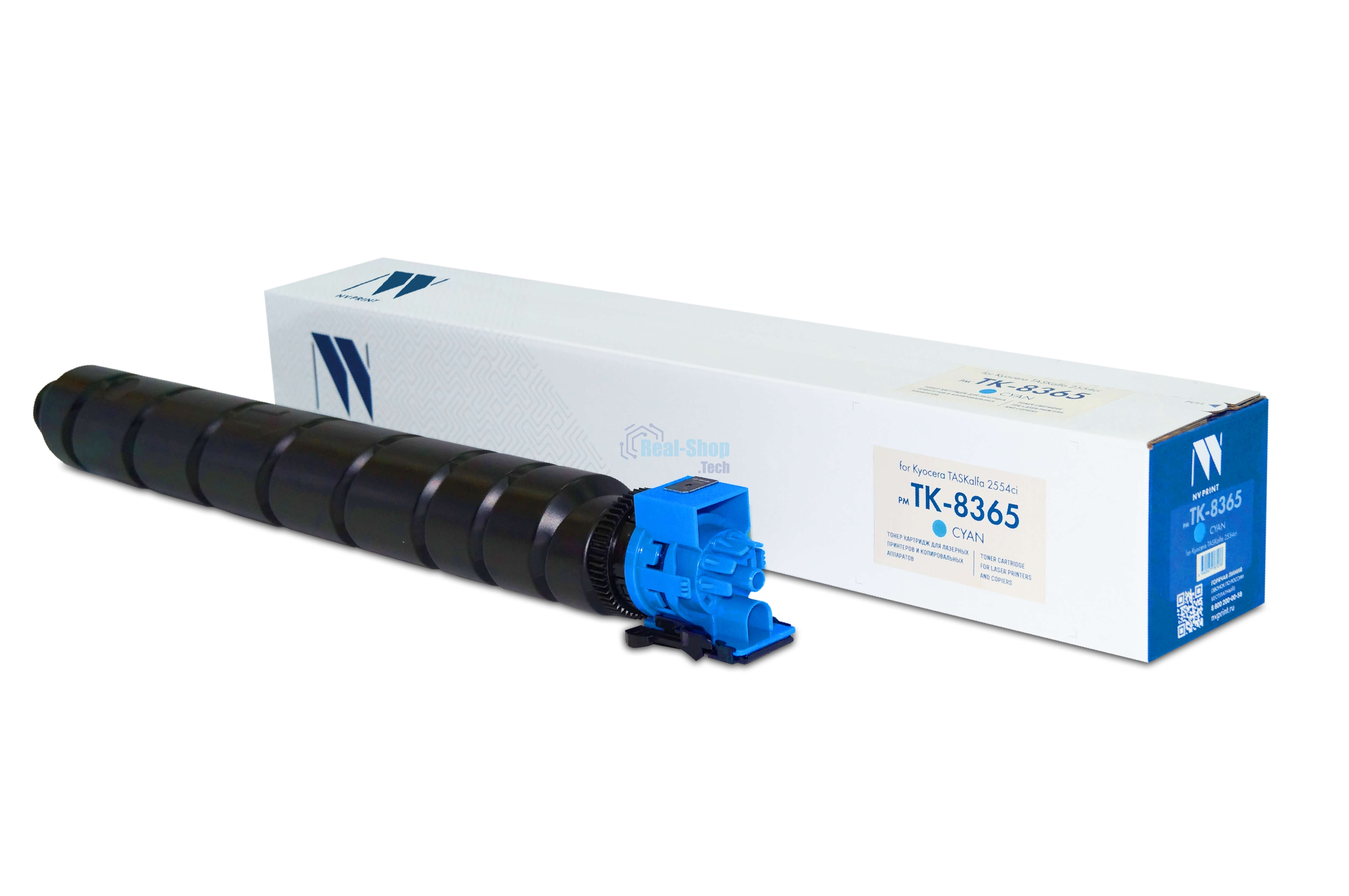Картридж лазерный NVPrint совместимый NV-TK-8365 Голубой для Kyocera TASKalfa 2554ci (12000k)