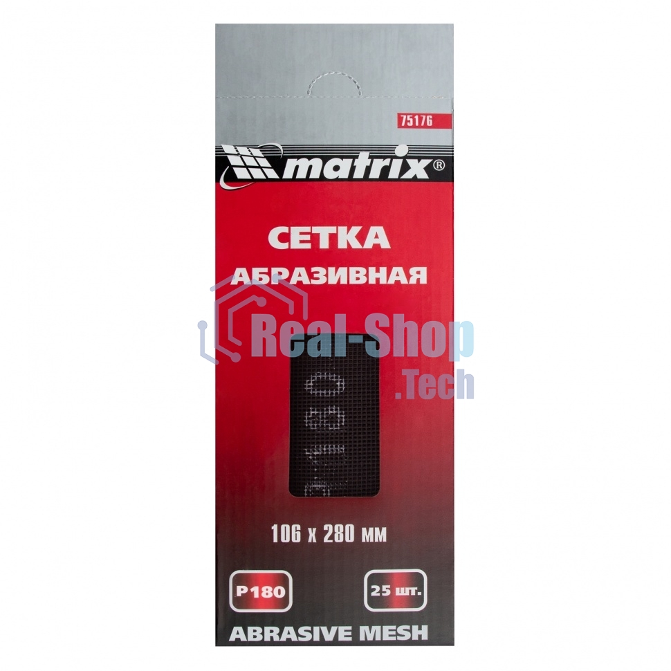 Сетка Matrix абразивная, P 180, 106x280мм, 25шт MASTER