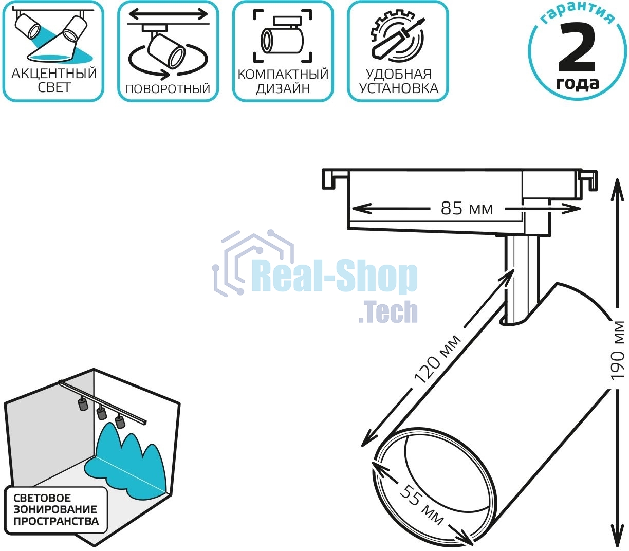 Светильник Gauss трековый цилиндр 12W 950lm 4000K 180-220V IP20 55x190мм белый LED 1/40