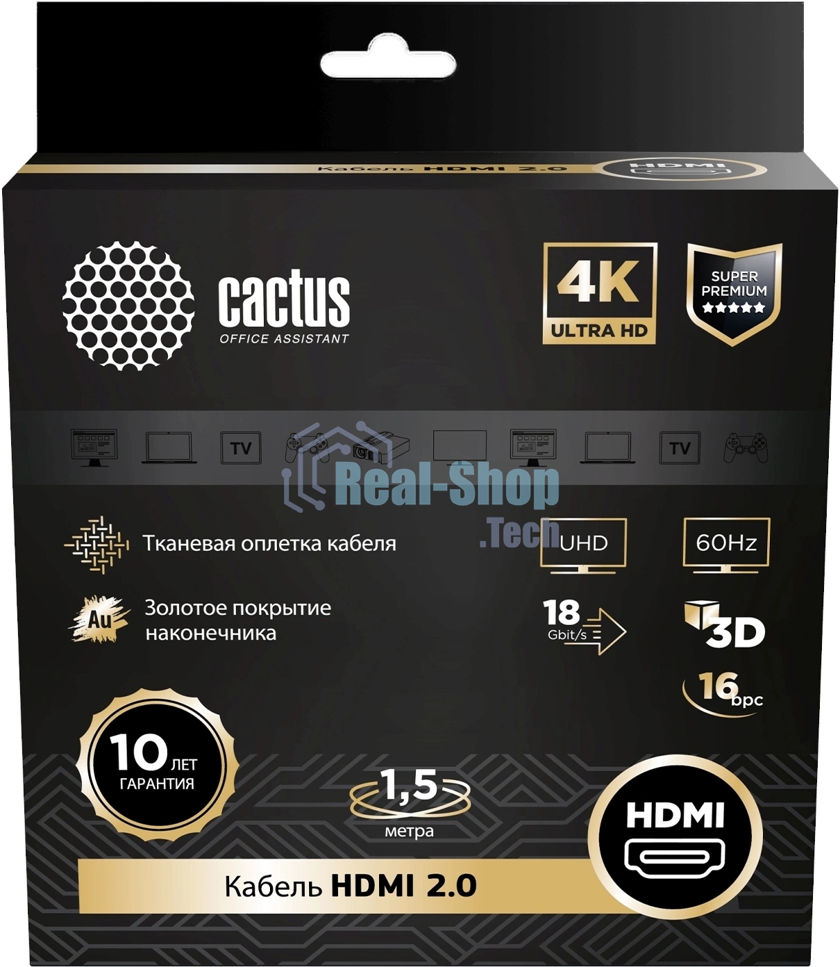 Кабель аудио-видео Cactus CS-HDMI.2-2 HDMI (m)/HDMI (m) 2м. позолоченные контакты черный