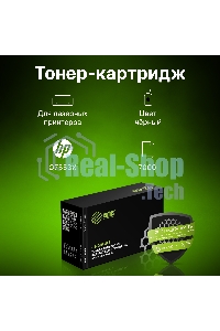 Картридж лазерный Cactus CS-Q7553XS черный (7000 стр.) для HP P2014/P2015/M2727