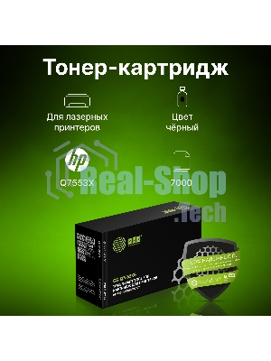 Картридж лазерный Cactus CS-Q7553XS черный (7000 стр.) для HP P2014/P2015/M2727