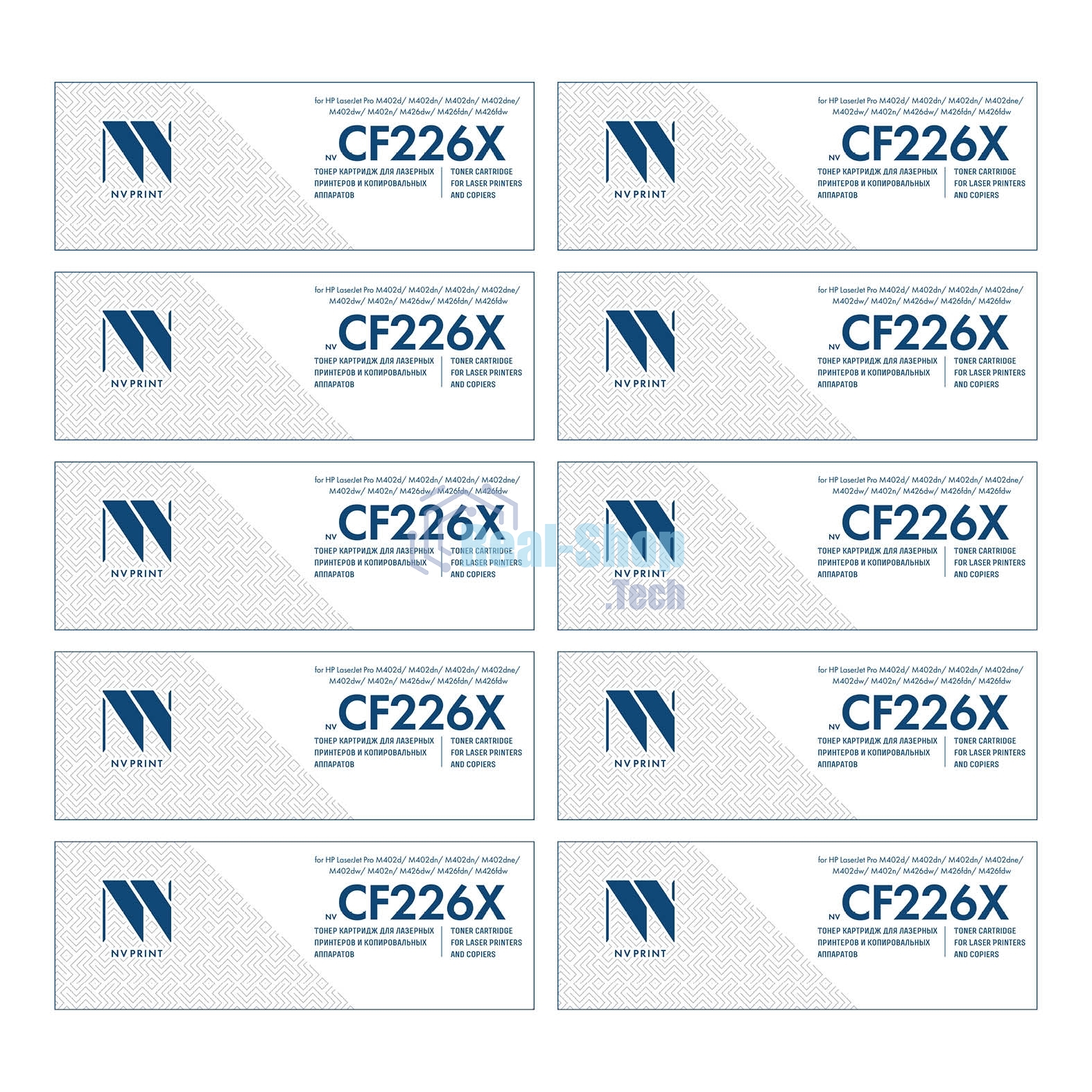 Картридж NVP совместимый NV-CF226X-SET10 для HP LaserJet Pro M402d/ M402dn/ M402dn/ M402dne/ M402dw/ M402n/ M426dw/ M426fdn/ M426fdw (9000k) (10 шт)