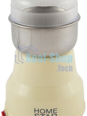 Кофемолка Homestar HS-2001 бежевый, 160 Вт