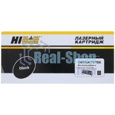 Ракель HP 2600 (Hi-Black)