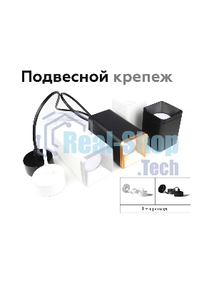 Крепеж для корпуса A2310 SWH белый песок D70*H1000mm