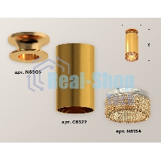 Светильник Ambrella Light XS6327081 PYG/CF золото желтое полированное/кофе MR16 GU5.3 (N6905, C6327, N6154)