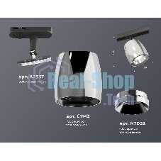 Светильник Ambrella light XT1143001 PSL/SBK серебро полированное/черный песок MR16 GU5.3 (A2537, C1143, N7032)