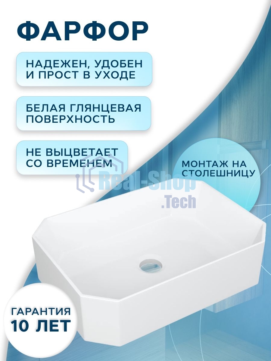 Раковина накладная на столешницу BAU Hotel прямоугольная 51х37, белая, выпуск клик клак, черный