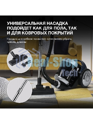 Пылесос Hyundai HYV-C2575 серебристый/темно-синий, 380/2000 Вт, уборка сухая, пылесборник контейнер 3.5 л
