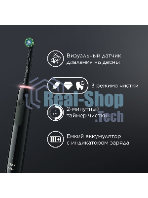Электрическая зубная щетка Oral-B Pro 3/D505.513.3X BK черный
