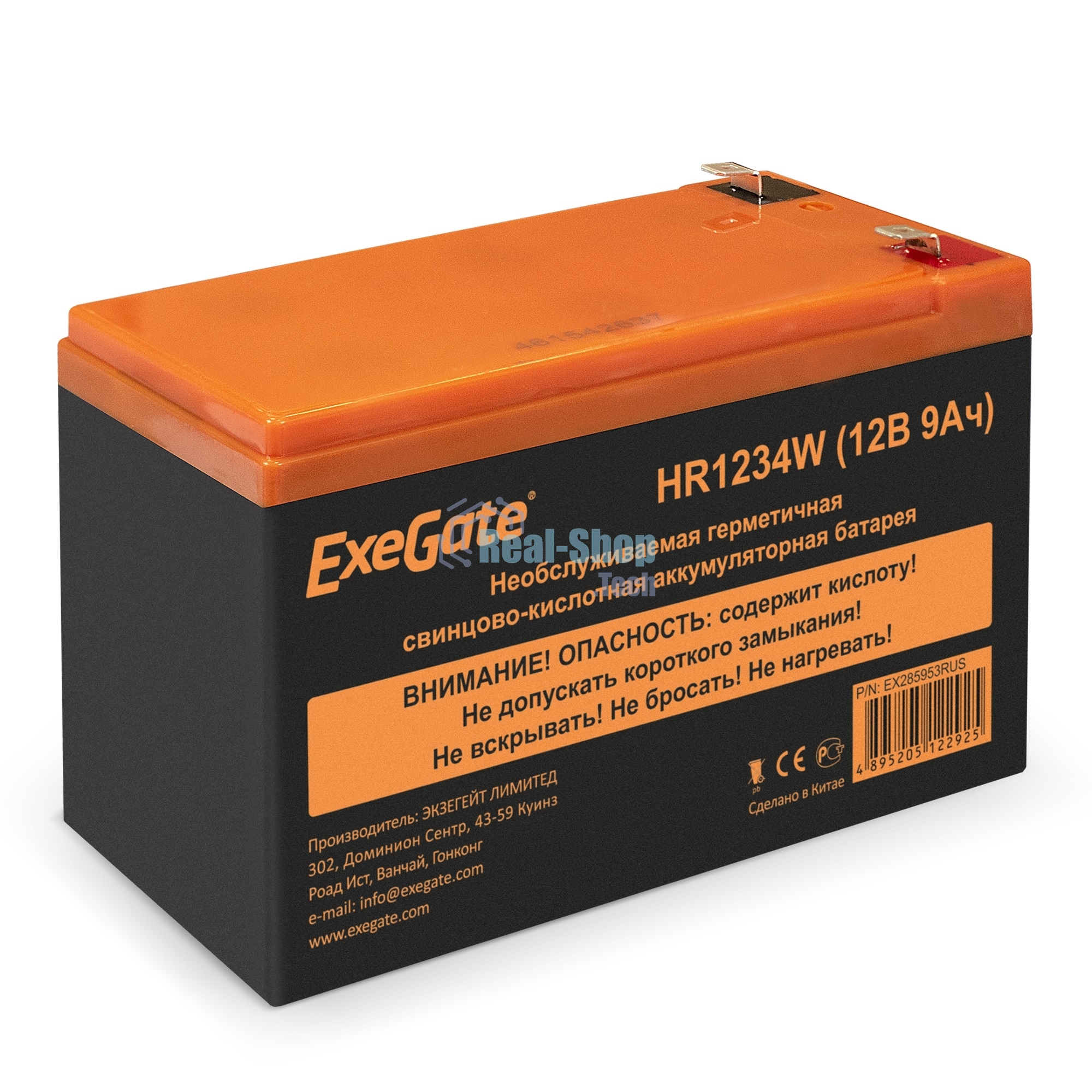 Батарея для ИБП ExeGate EX285953RUS HR1234W (12V 9Ah, клеммы F2)