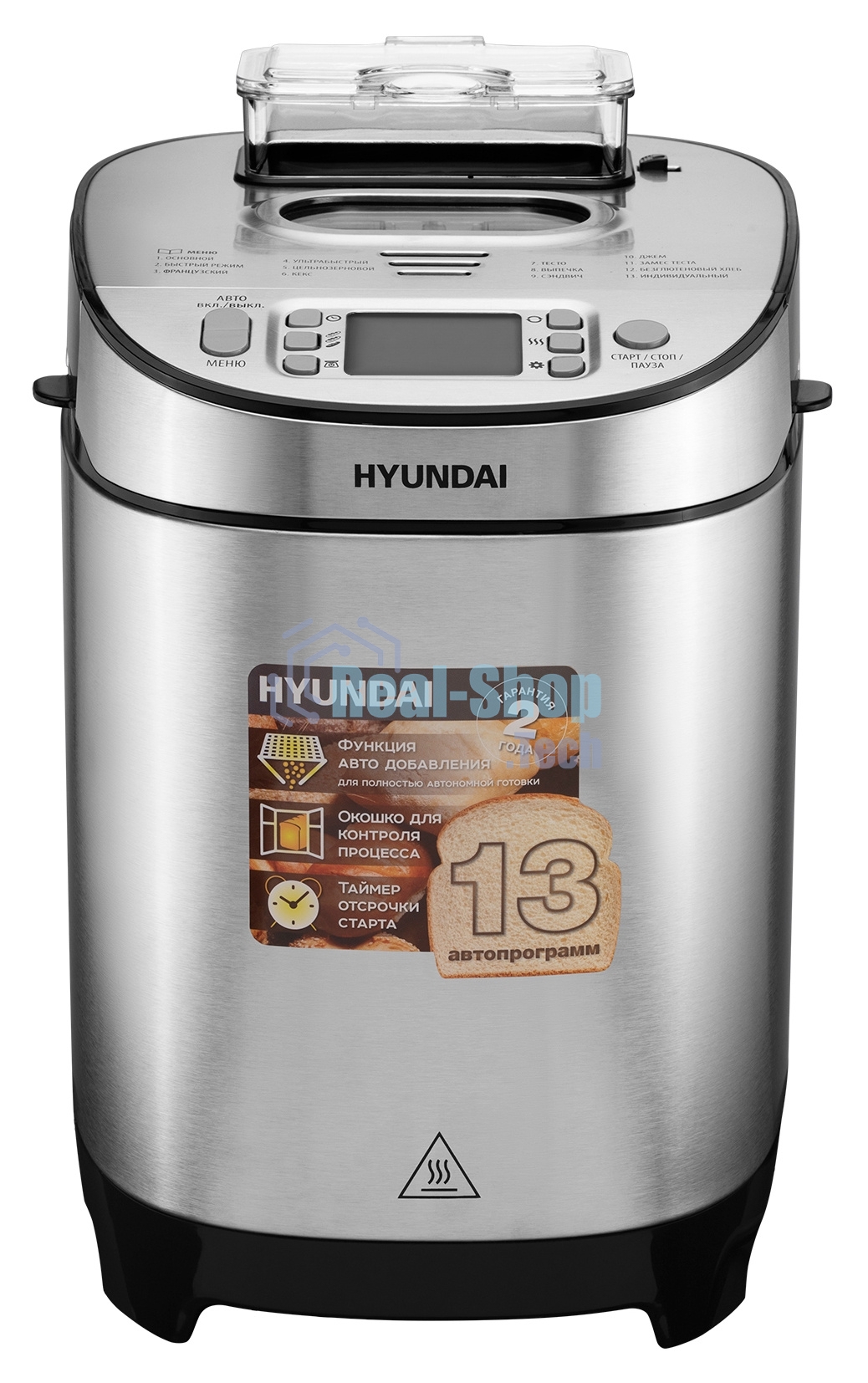 Хлебопечка Hyundai HYBM-M0313G 600Вт серебристый/черный