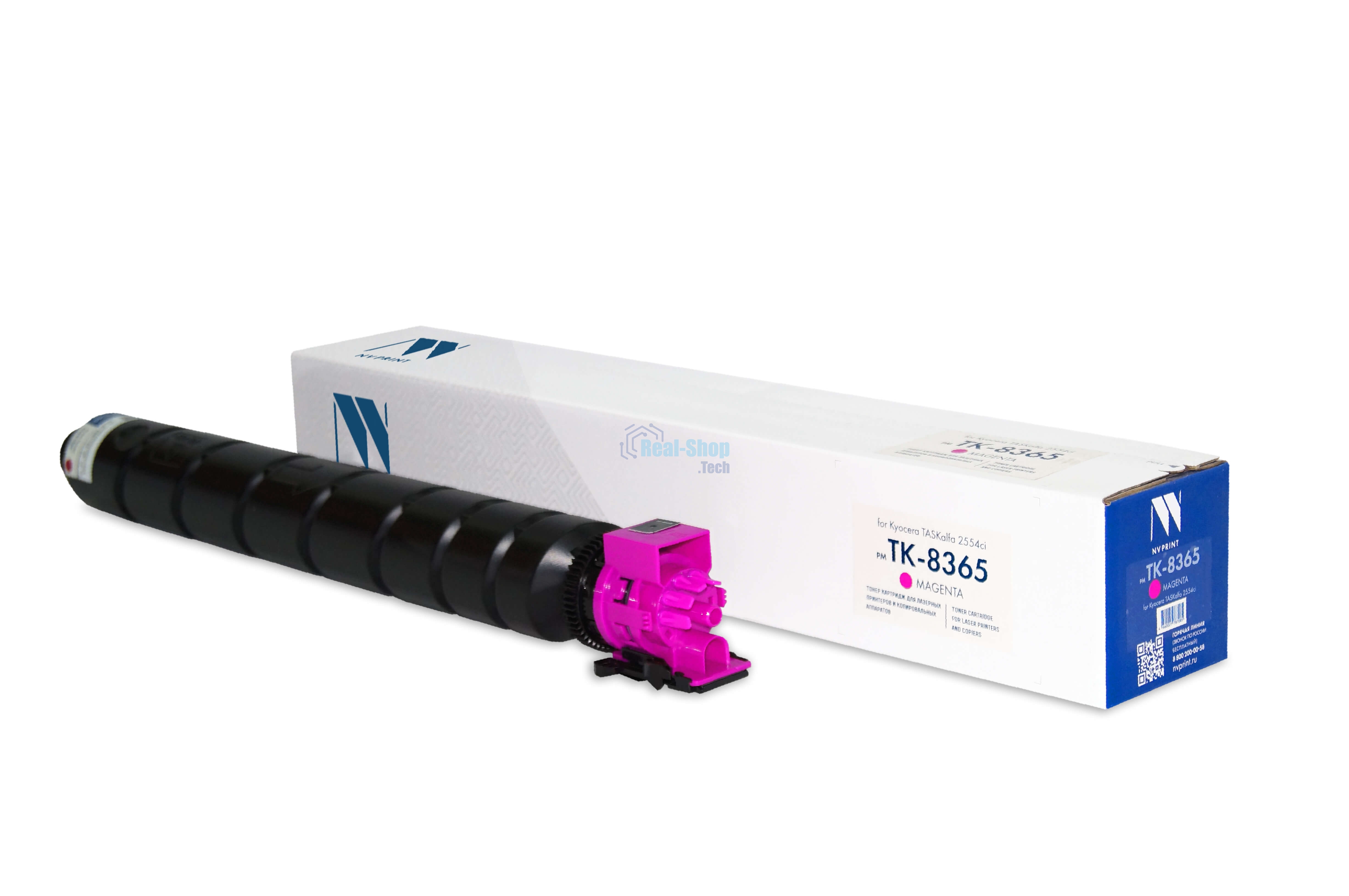 Картридж лазерный NVPrint совместимый NV-TK-8365 Magenta для Kyocera TASKalfa 2554ci (12000k)