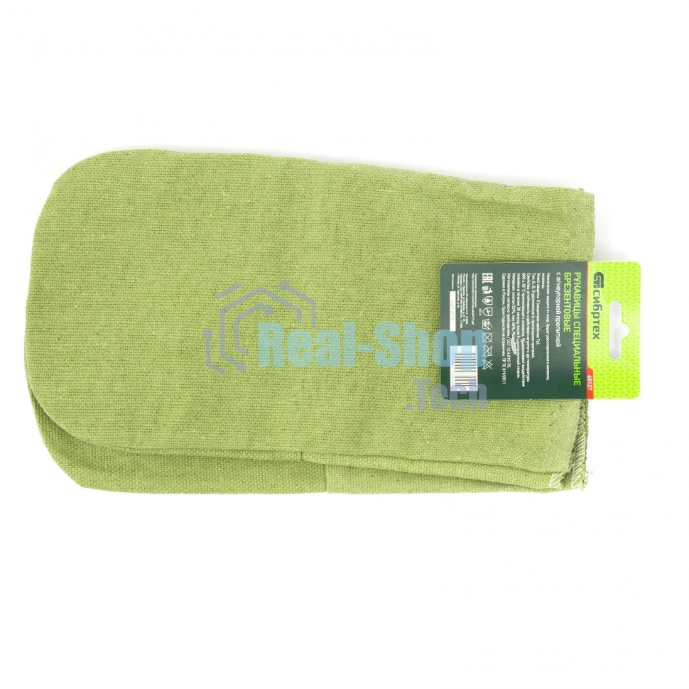 Рукавицы специальные двунитка Сибртех, огнеупорные, одинарный наладонник, 2 размер