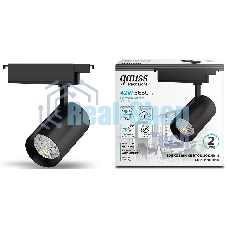 Система трековая Gauss 42Вт 4000K цв.св.:белый нейтральный черный