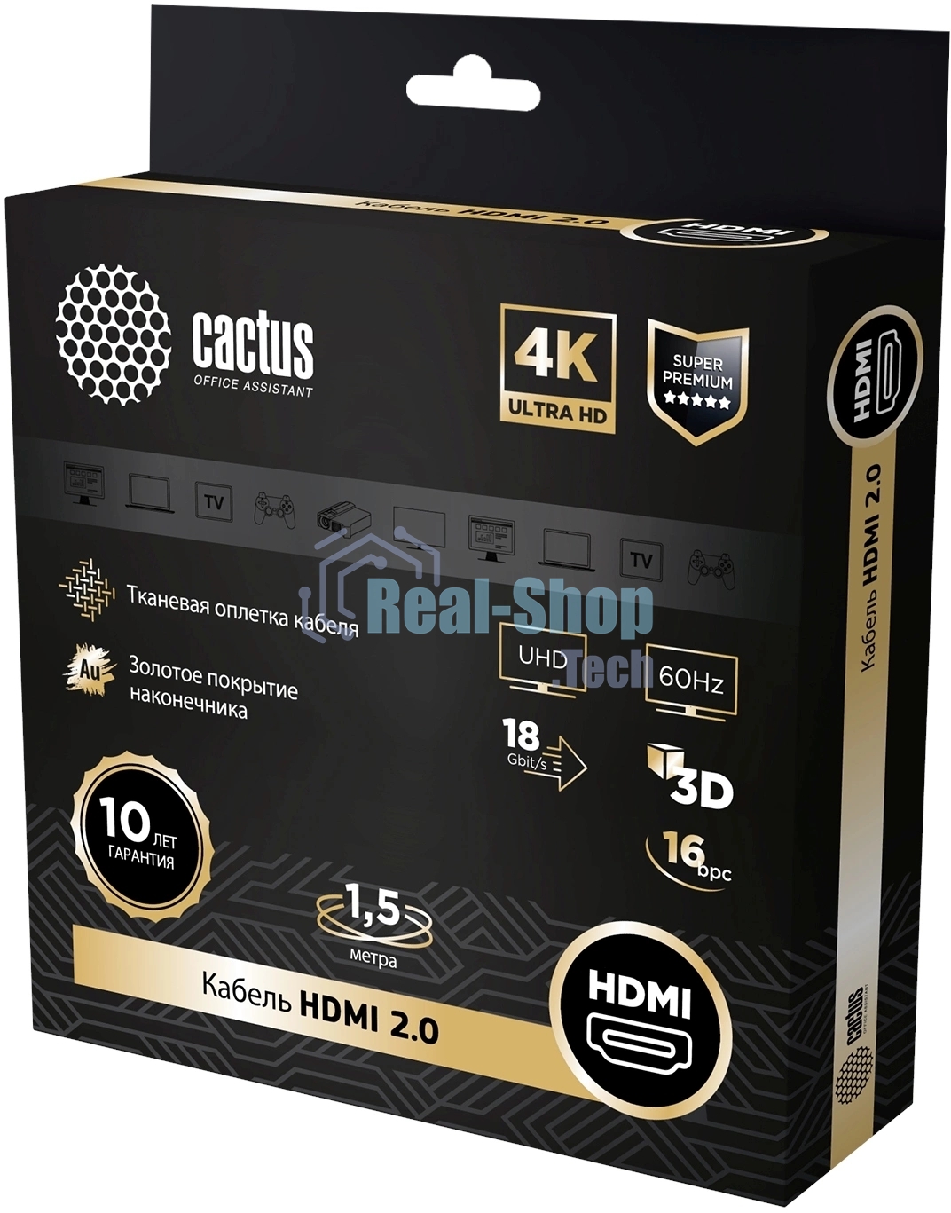 Кабель аудио-видео Cactus CS-HDMI.2-2 HDMI (m)/HDMI (m) 2м. позолоченные контакты черный