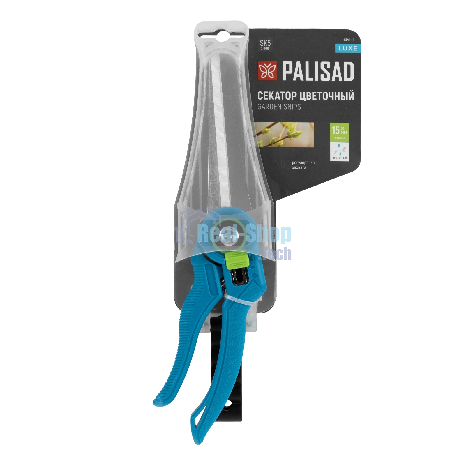 Секатор цветочный Palisad LUXE удлиненный, 275 мм, регулировка захвата, пластиковые рукоятки
