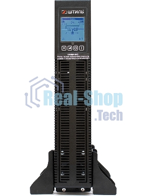 Источник бесперебойного питания Штиль STR1103L 2700Вт 3000ВА черный