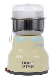 Кофемолка Homestar HS-2001 бежевый, 160 Вт