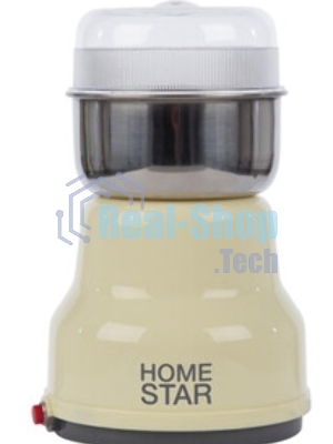 Кофемолка Homestar HS-2001 бежевый, 160 Вт