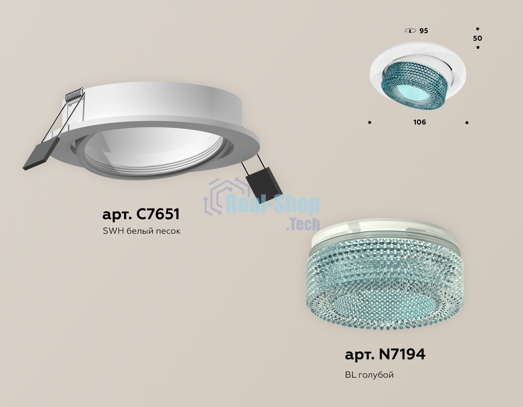 Комплект встраиваемого поворотного светильника Ambrella light XC7651063 SWH/BL белый песок/голубой MR16 GU5.3 (C7651, N7194)