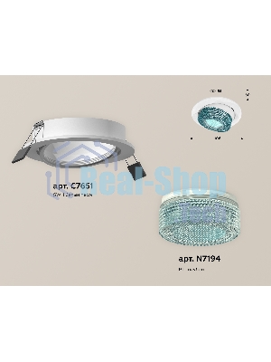 Комплект встраиваемого поворотного светильника Ambrella light XC7651063 SWH/BL белый песок/голубой MR16 GU5.3 (C7651, N7194)