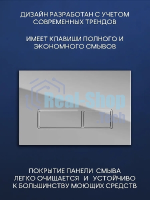 Комплект BAU 6 в 1: инсталляция BAU PRO, унитаз подвесной безободковый вихревой Bau Nimb Hurricane с системой смыва 