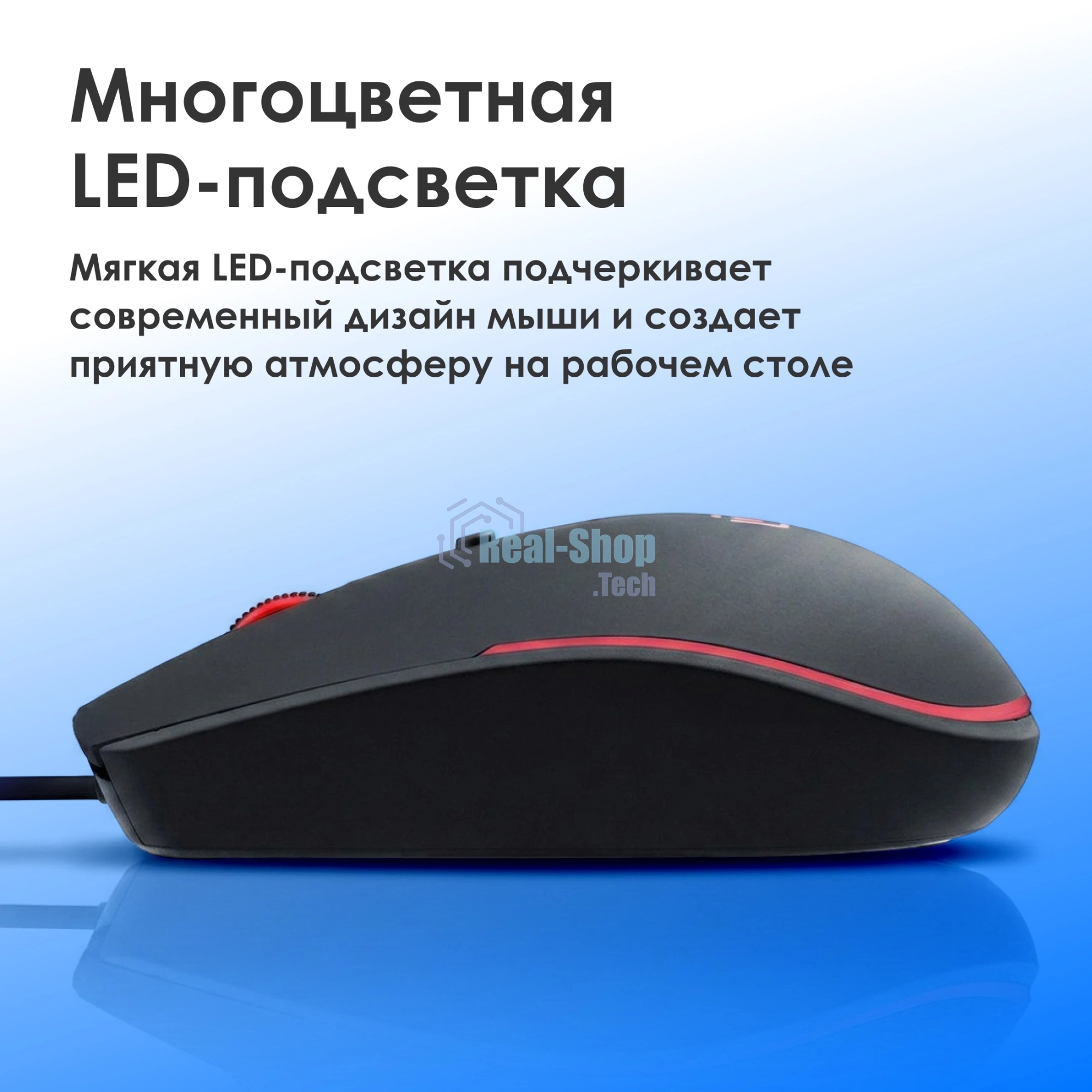 Мышь проводная Oklick 100M черный, 1600 dpi, USB, кнопки - 4