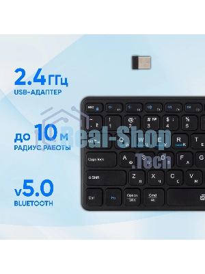 Клавиатура Oklick K614W беспроводная, радиоканал, чёрный