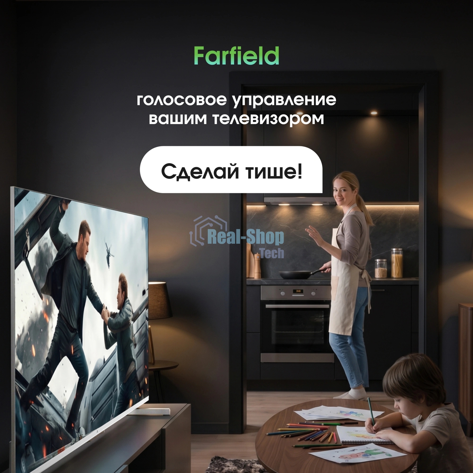 Телевизор Digma Pro 50
