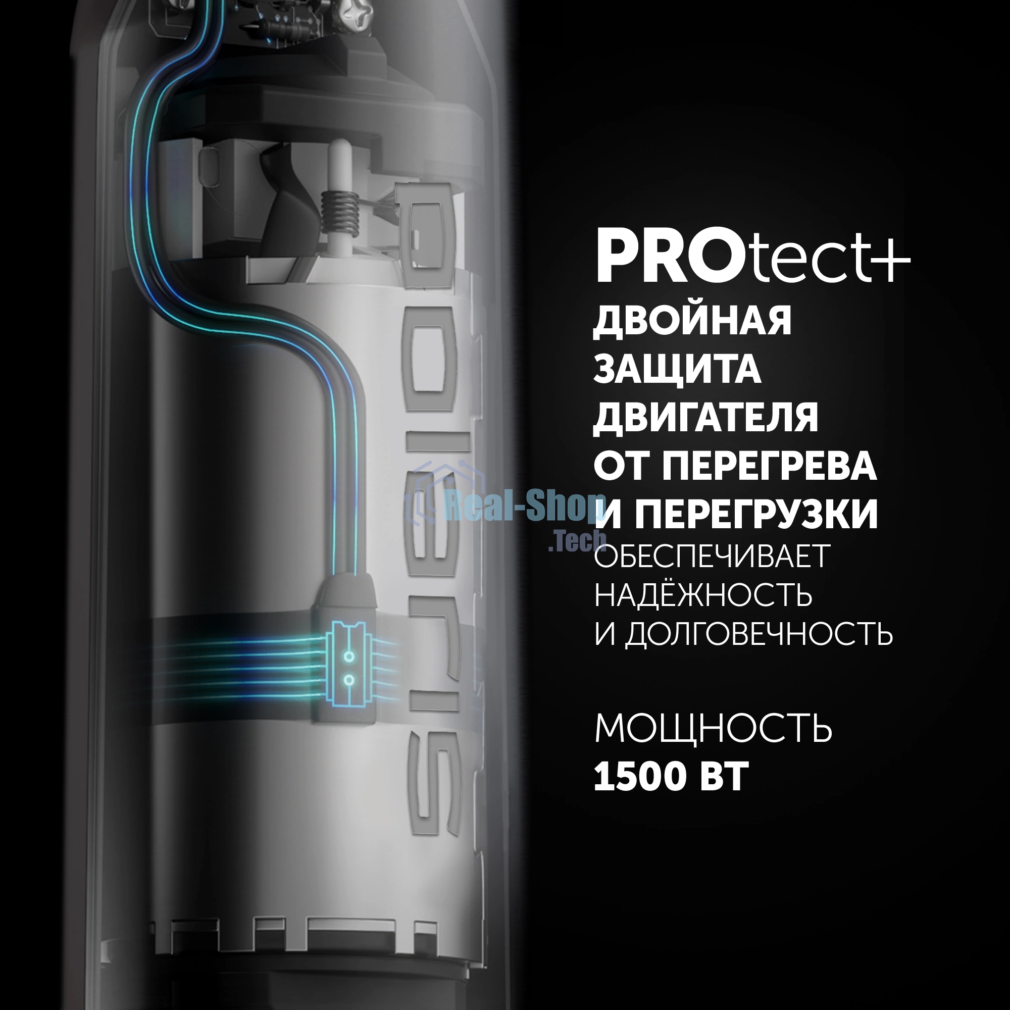 Блендер погружной Polaris PHB 1594 черный, 1500 Вт, 15 скоростей, турбо