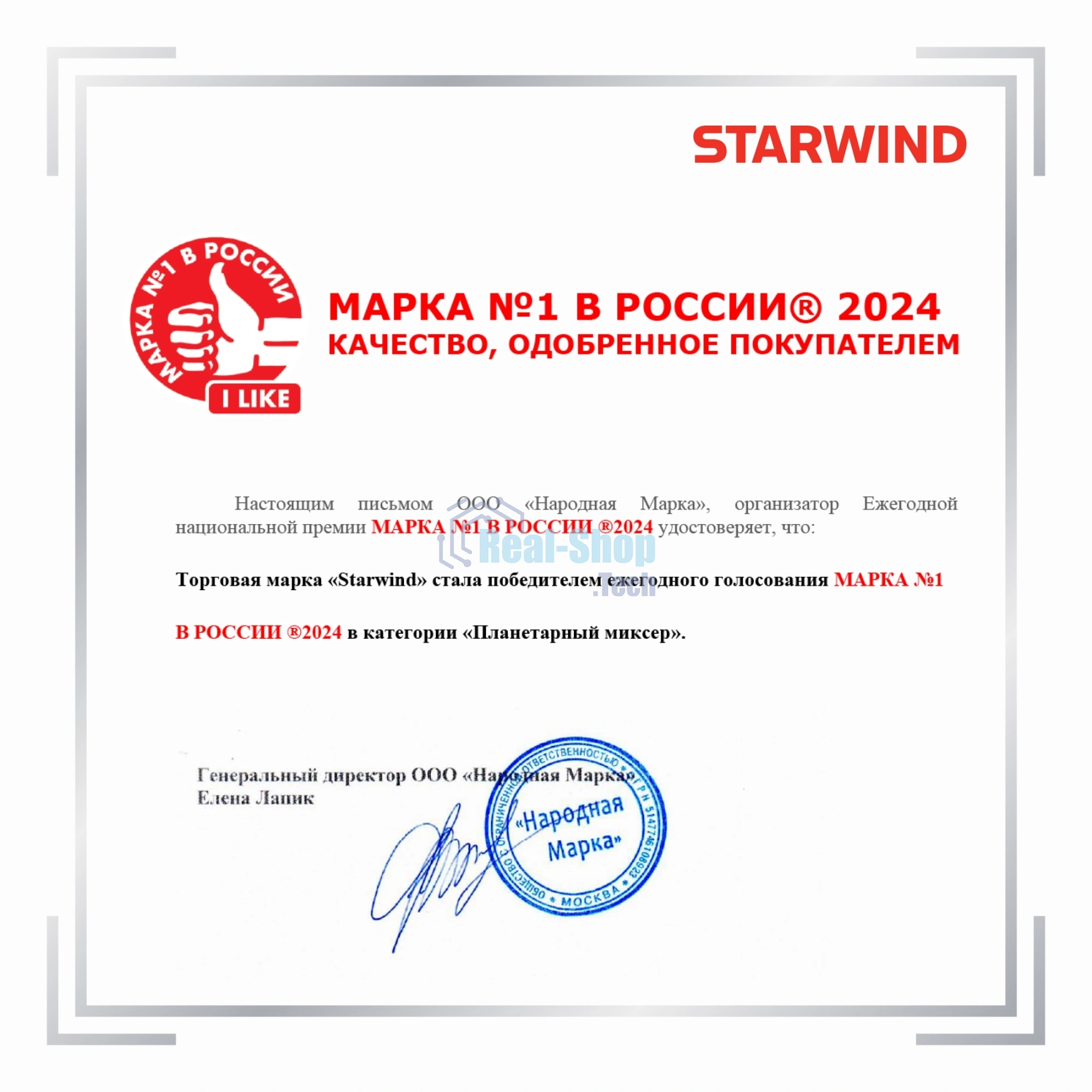 Миксер Starwind SPM4171 серебристый, стационарный, 1200 Вт, 7 л, 11 скоростей