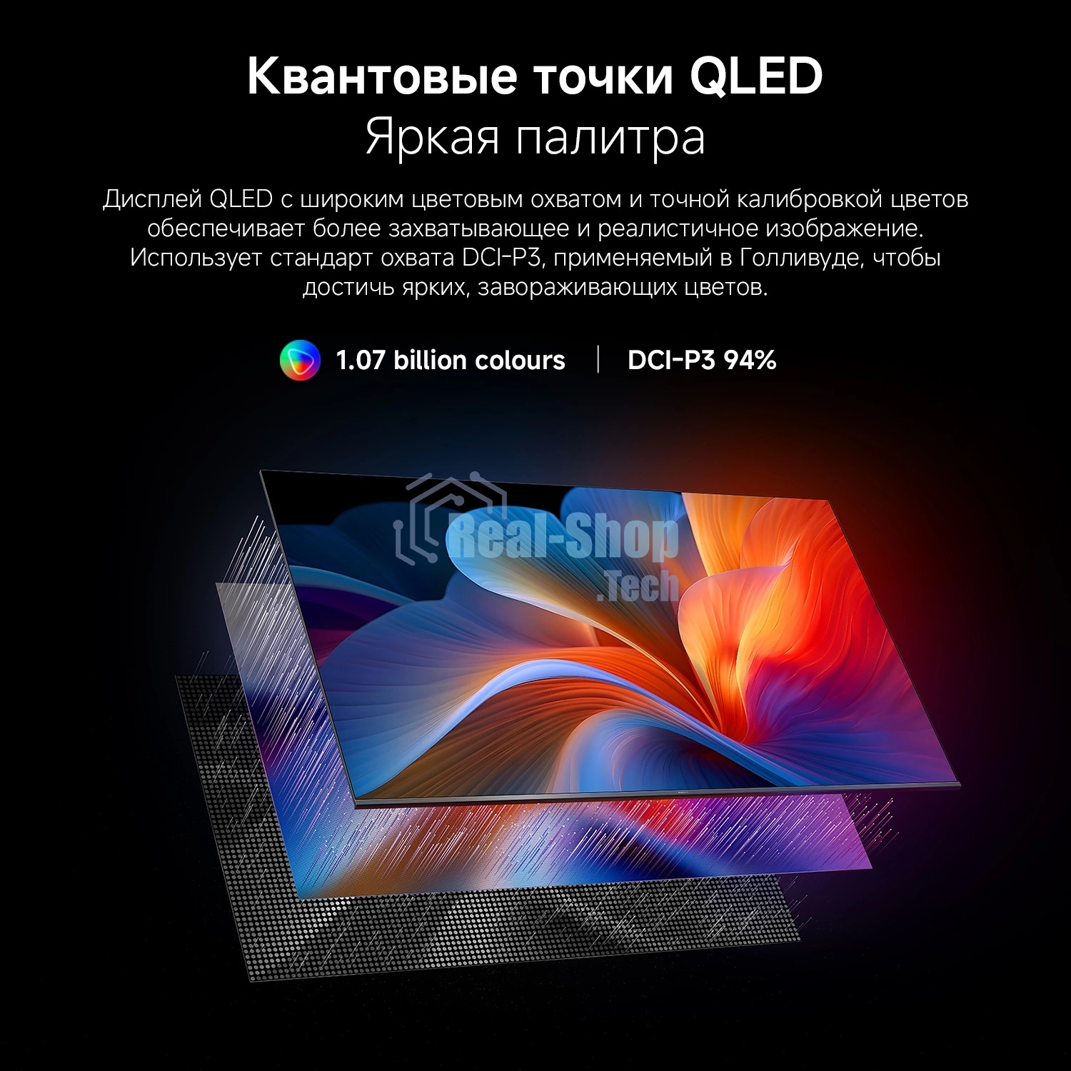 Телевизор Xiaomi A Pro 65 2026 65