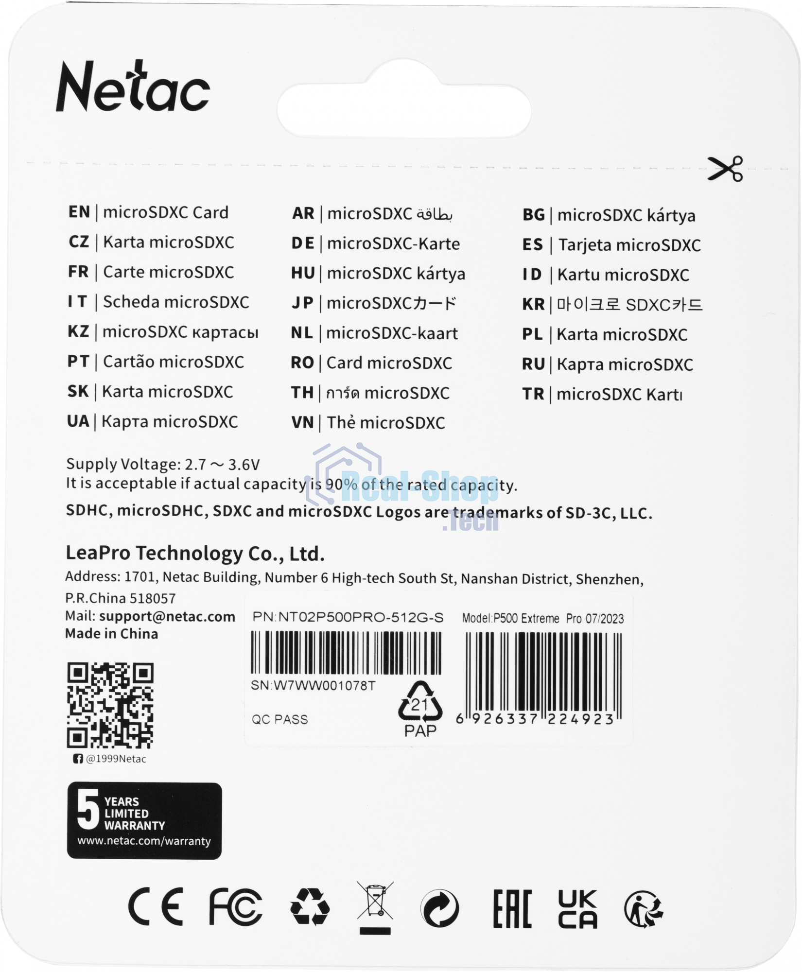 Флеш карта NeTac P500 Extreme Pro MicroSDXC 512Gb V30/A1/C10 up to 100Mb/s