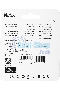 Флеш карта NeTac P500 Extreme Pro MicroSDXC 512Gb V30/A1/C10 up to 100Mb/s