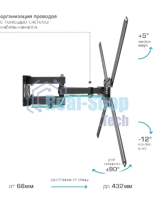 Кронштейн для телевизора Kromax CORBEL-9, 32
