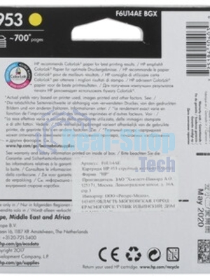 Картридж струйный HP 953 F6U14AE желтый для HP OJP 8710/8715/8720/8730/8210/8725 (700 стр.)
