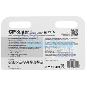 Элемент питания ААА GP GP24AA21-2CRSC5 Super Alkaline G-TECH алкалиновый, 5 шт