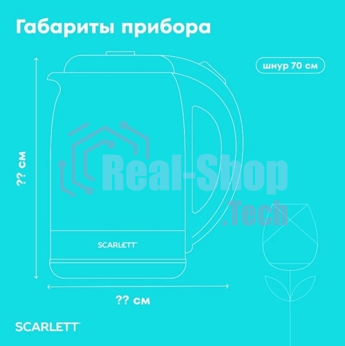 Чайник электрический Scarlett SC-EK27G90 черный Мощность, Вт: 1800; Объем, л: 1.7