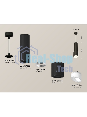 Светильник Ambrella Light XP7723011 SBK/FR черный песок/белый матовый MR16 GU5.3 (A2311, C7456, A2010, C7723, N7175)
