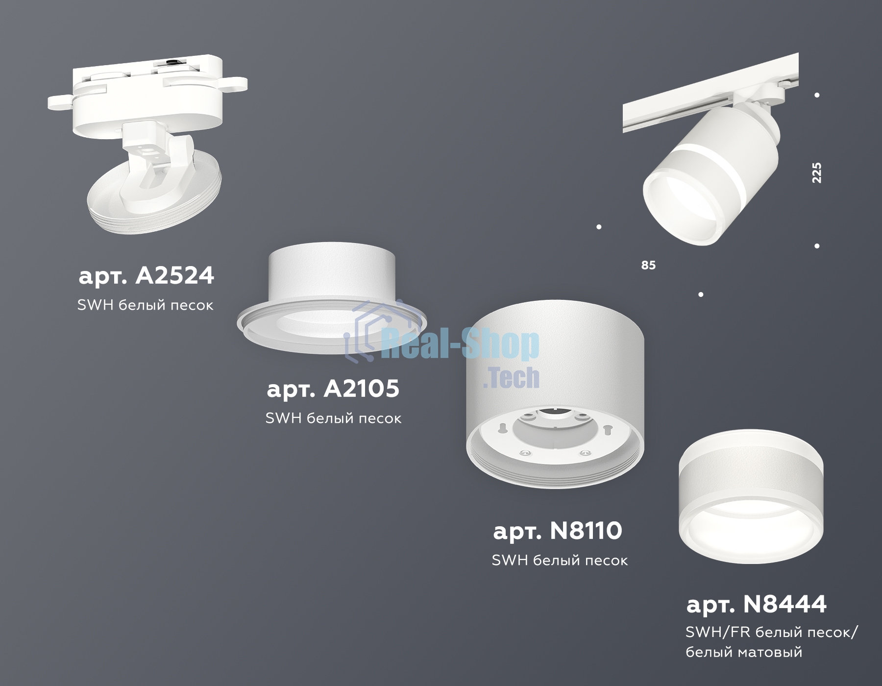 Светильник Ambrella light XT8110004 SWH/FR белый песок/белый матовый GX53 (A2524, A2105, C8110, N8444)