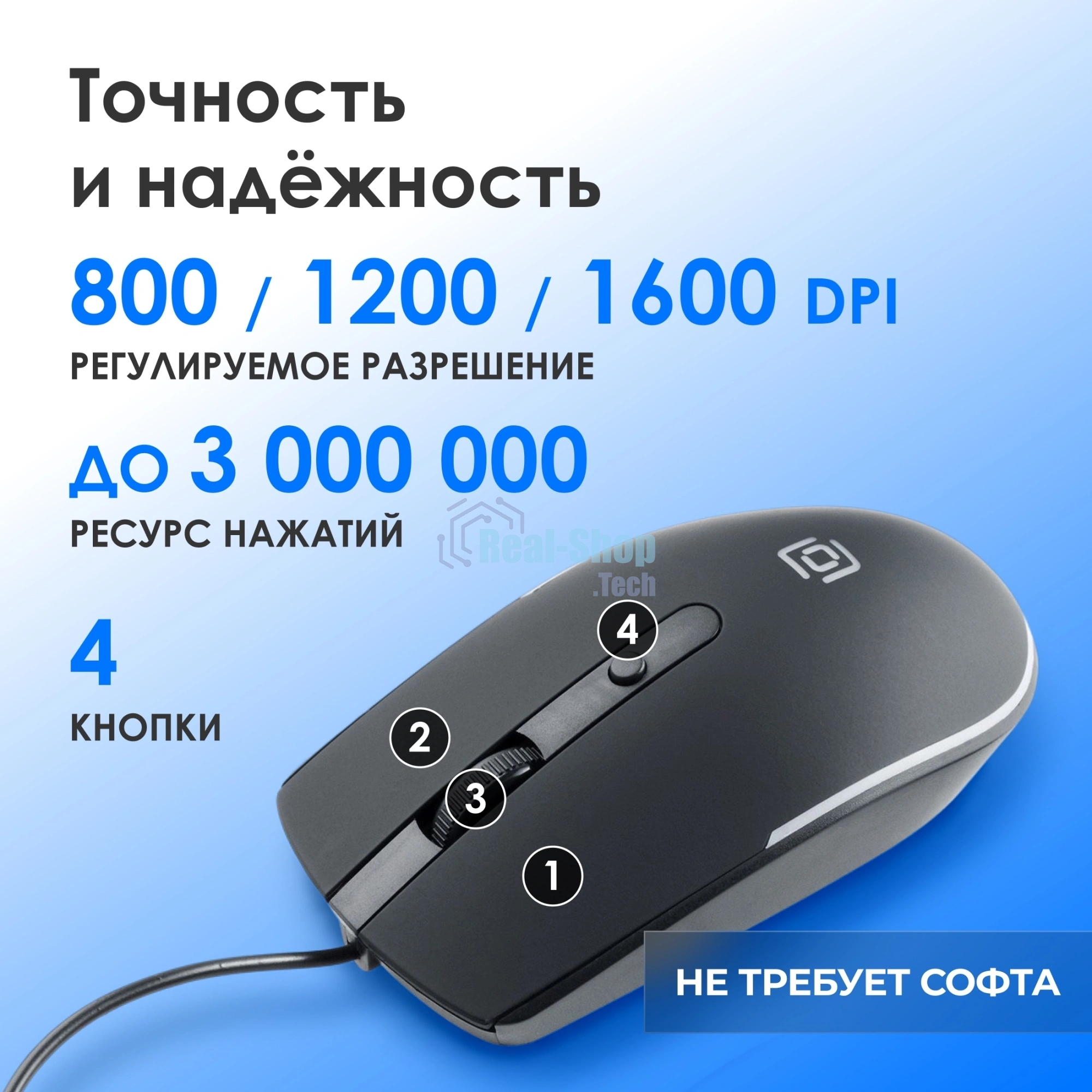 Мышь проводная Oklick 100M черный, 1600 dpi, USB, кнопки - 4