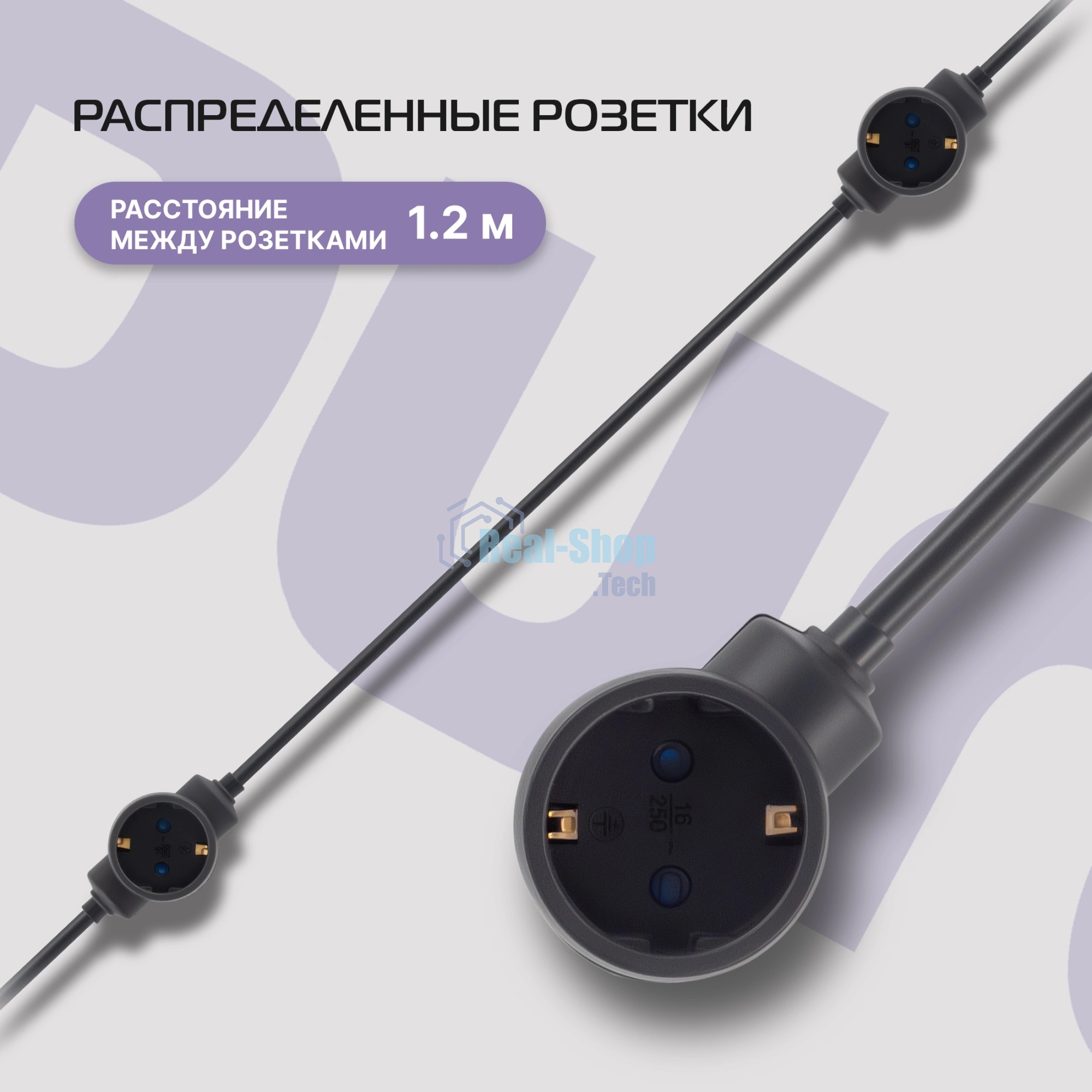 Сетевой удлинитель Buro BU-PDS6.7/B 7 м (6 розеток) черный (пакет ПЭ)