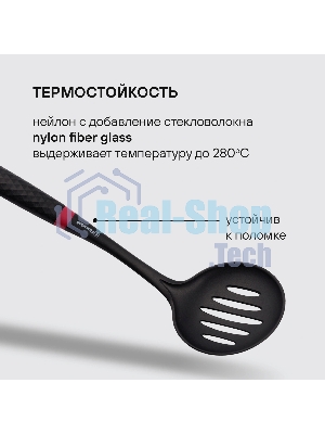 Набор аксессуаров Rondell Handy RD-1750, черный