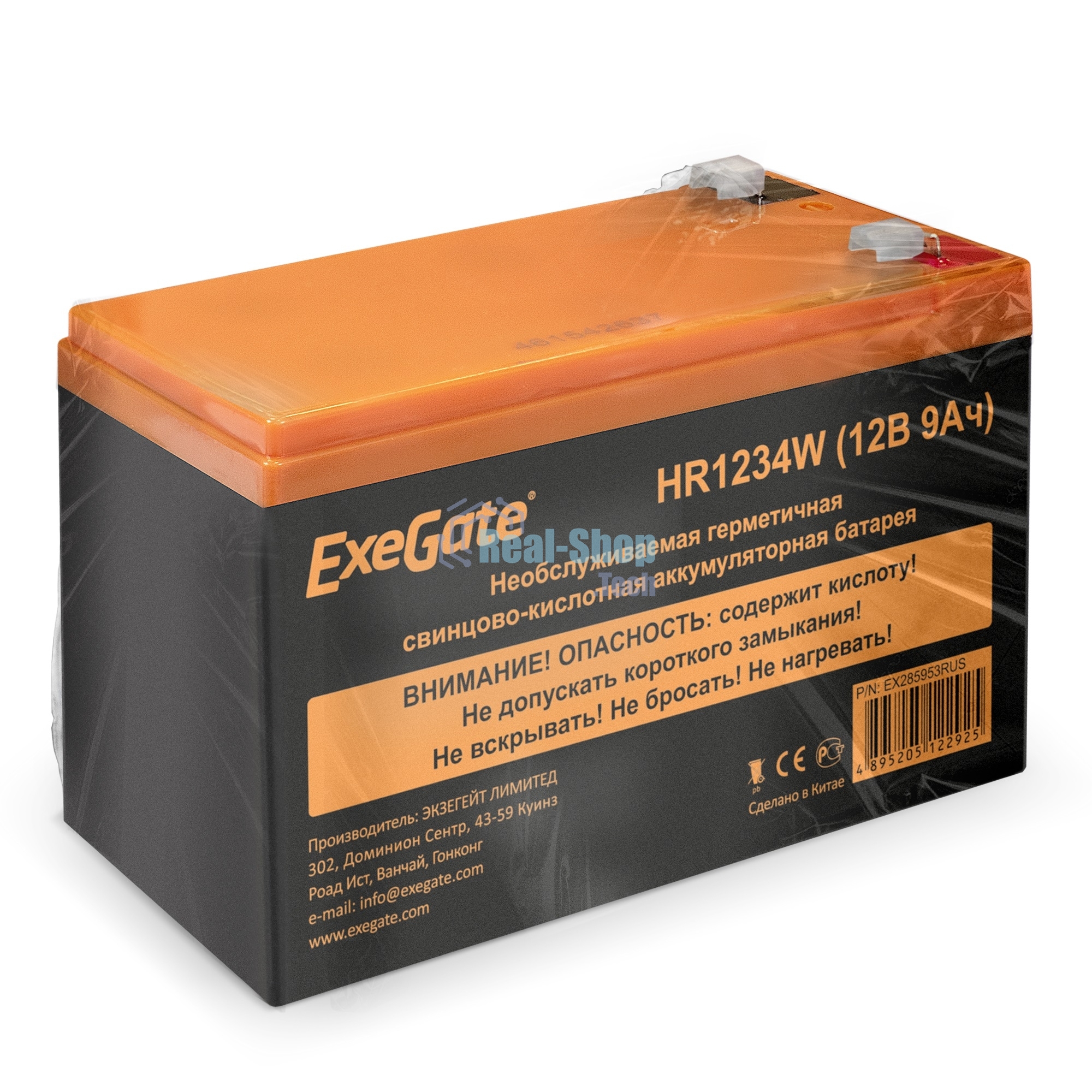 Батарея для ИБП ExeGate EX285953RUS HR1234W (12V 9Ah, клеммы F2)