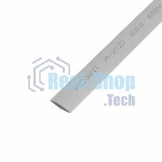 Термоусаживаемая трубка Rexant 8,0/4,0 мм, серая, упаковка 50 шт. по 1 м